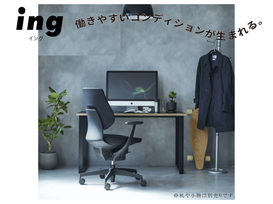 ing1