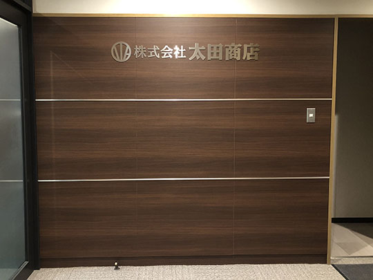 IMG_1238ä¿®æ­£